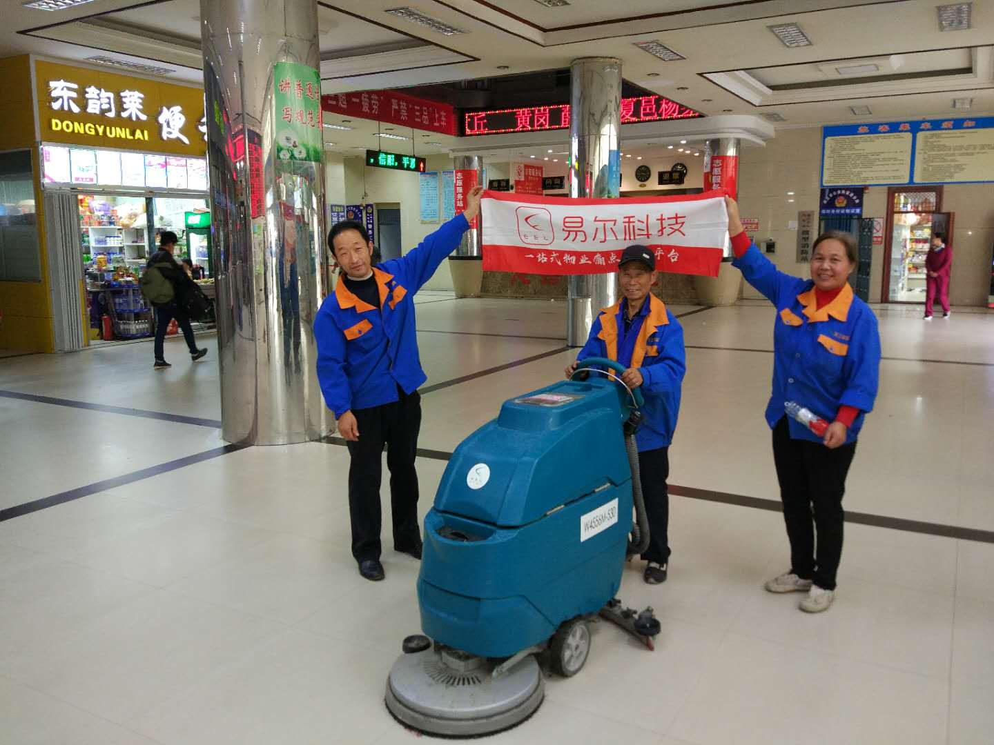 江苏洗地机.jpg