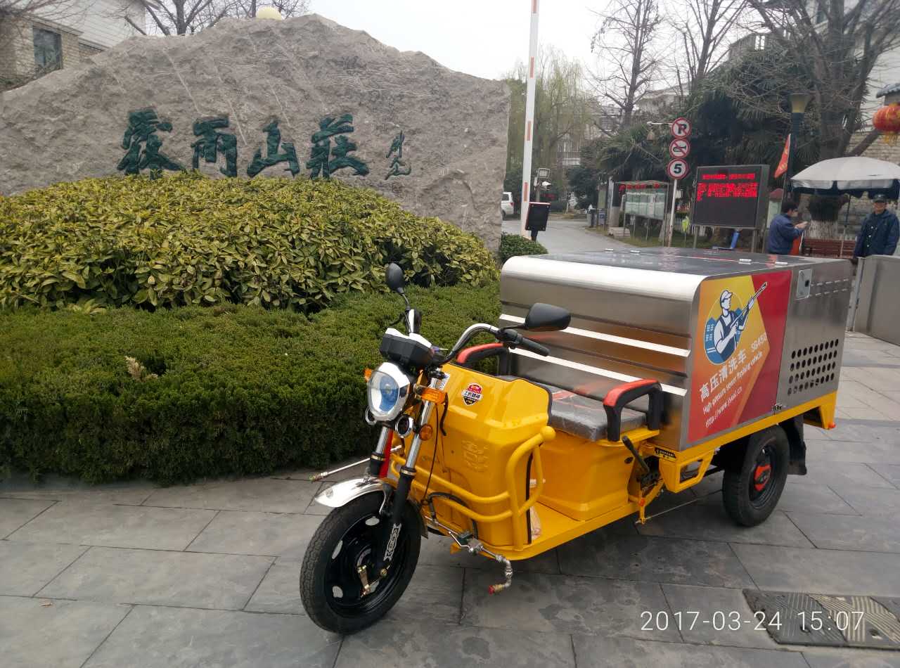 三轮高压清洗车.jpg